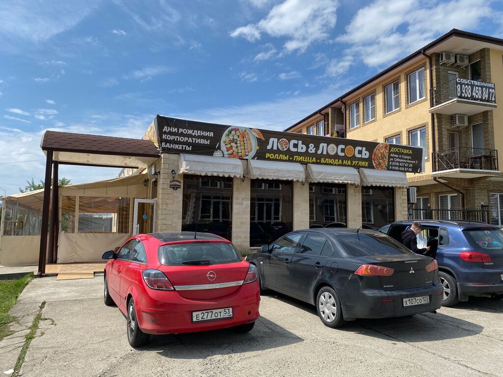 Лосьлосось субтропическая ул 2 сочи фото Панорама: ЛосьЛосось, кафе, Субтропическая ул., 2, Сочи - Яндекс Карты