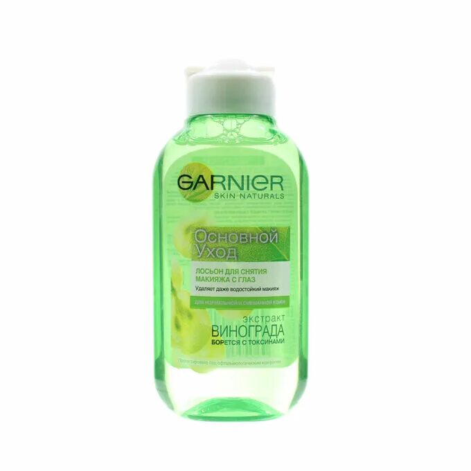 Лосьон для снятия макияжа Лосьон д/сн.макияжа с глаз GARNIER 125мл GARNIER SKIN NATURALS - тоники, гели. С