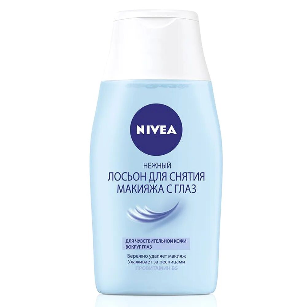 Лосьон для снятия макияжа Nivea Visage Лосьон для удаления макияжа с глаз, 125 мл купить в Барнауле за 226
