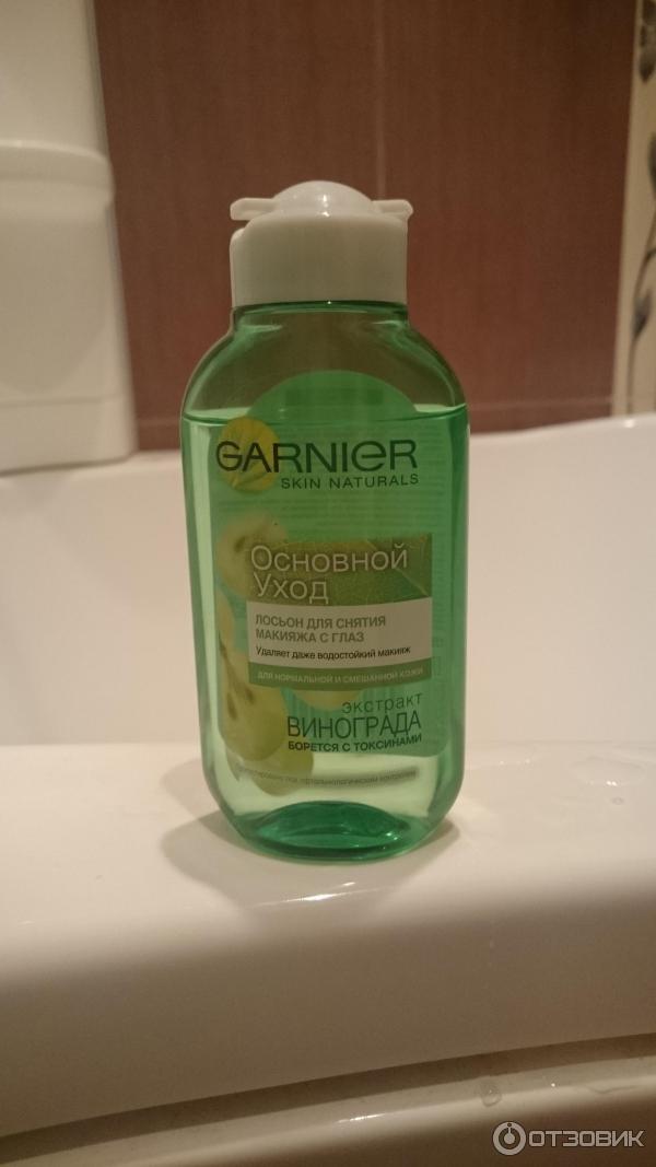 Лосьон для снятия макияжа с глаз garnier Отзыв о Лосьон для снятия макияжа с глаз Garnier "Основной уход" Лосьон для снят