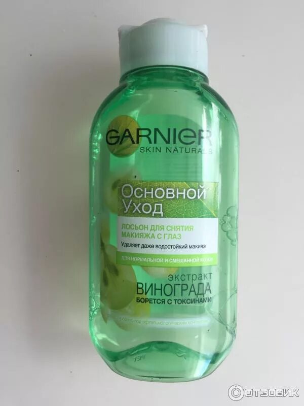Лосьон для снятия макияжа с глаз garnier Отзыв о Лосьон для снятия макияжа с глаз Garnier "Основной уход" Идеальный демак