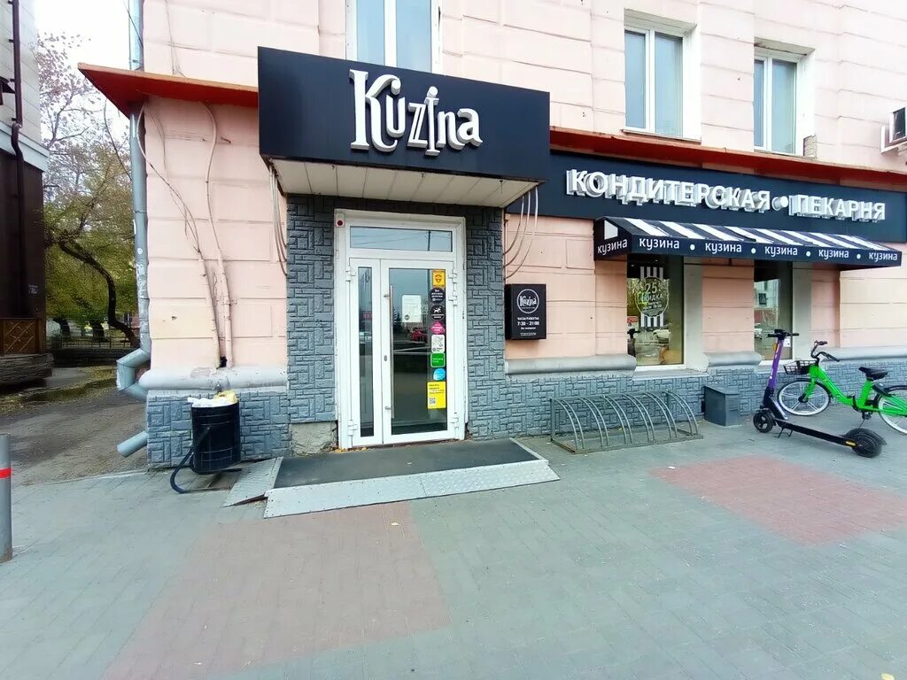 Лосось и сыр просп ленина 63 фото Permanently closed: Kuzina, confectionary, Altai Territory, Barnaul, Lenina Aven