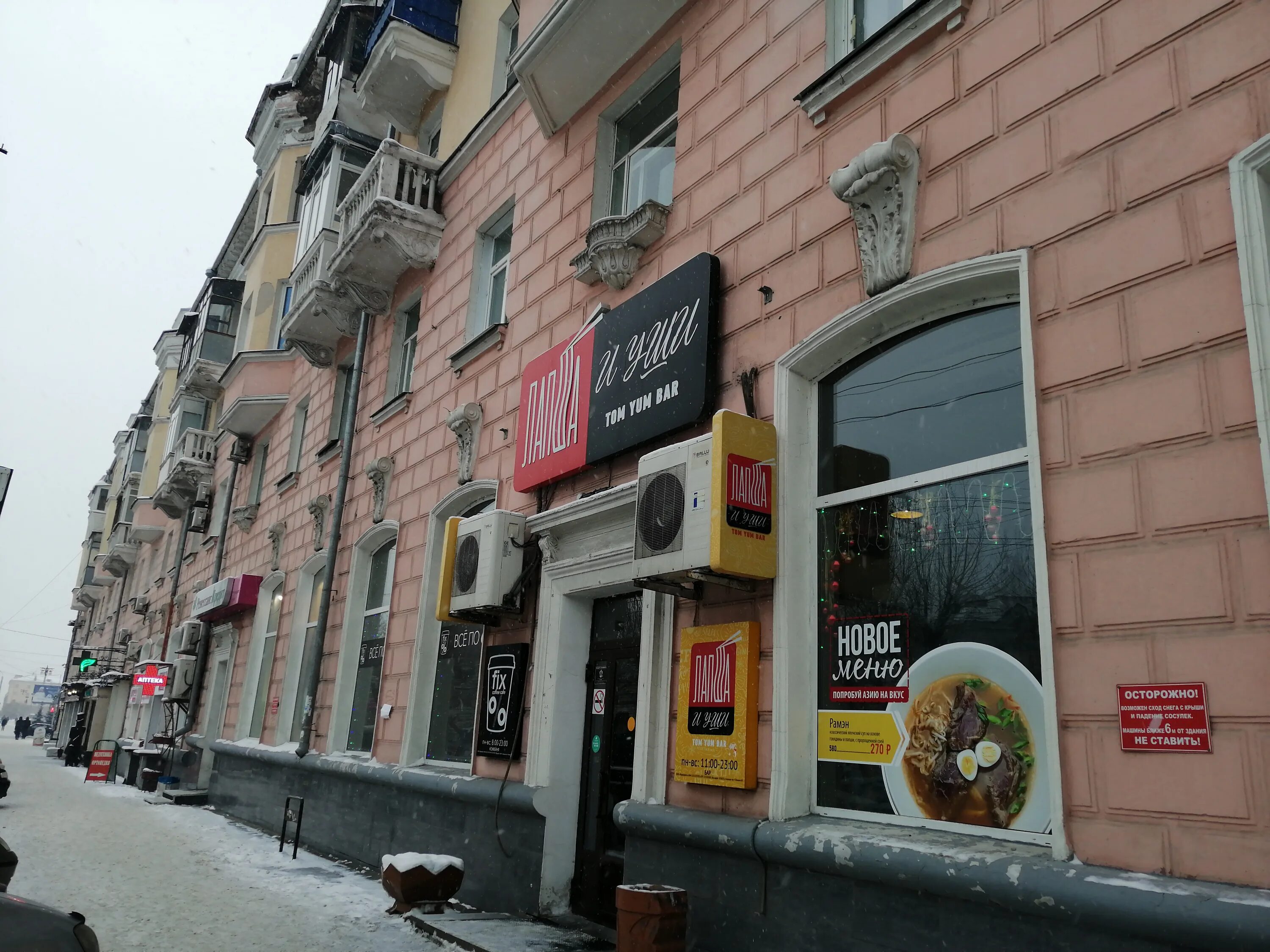 Лосось и сыр просп ленина 63 фото Больше не работает: Fix coffee cafe, кофейня, Алтайский край, Барнаул, проспект 