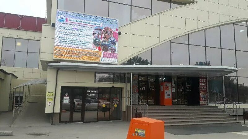 Лоцман севастопольская ул 31е симферополь фото Permanently closed: OmniCDEK, parcel automat, Autonomous Republic of Crimea, Sim