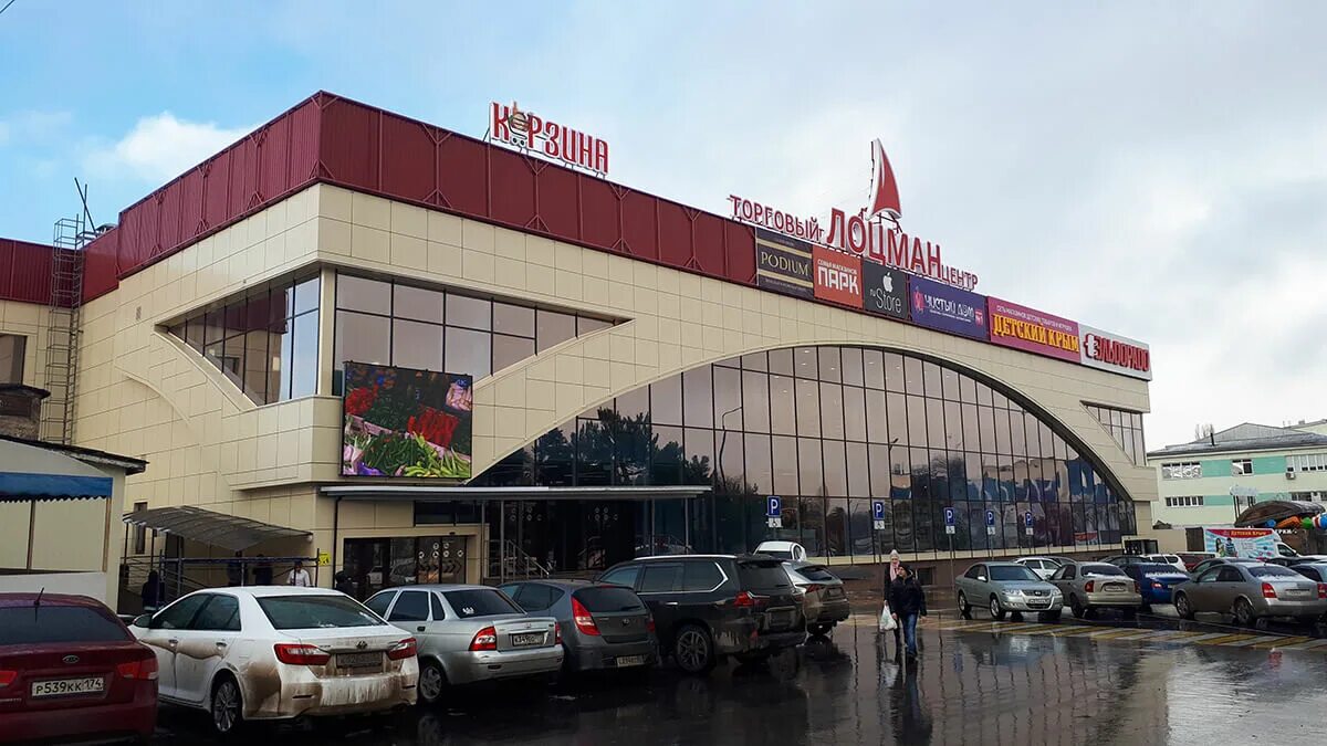 Лоцман севастопольская ул 31е симферополь фото Картинки ТЦ ЛОЦМАН СИМФЕРОПОЛЬ УЛ СЕВАСТОПОЛЬСКАЯ