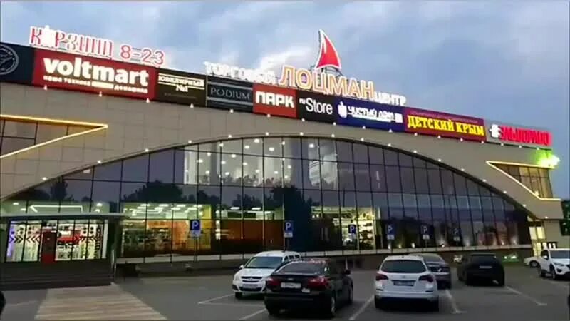 Лоцман севастопольская ул 31е симферополь фото Картинки ТЦ ЛОЦМАН СИМФЕРОПОЛЬ УЛ СЕВАСТОПОЛЬСКАЯ