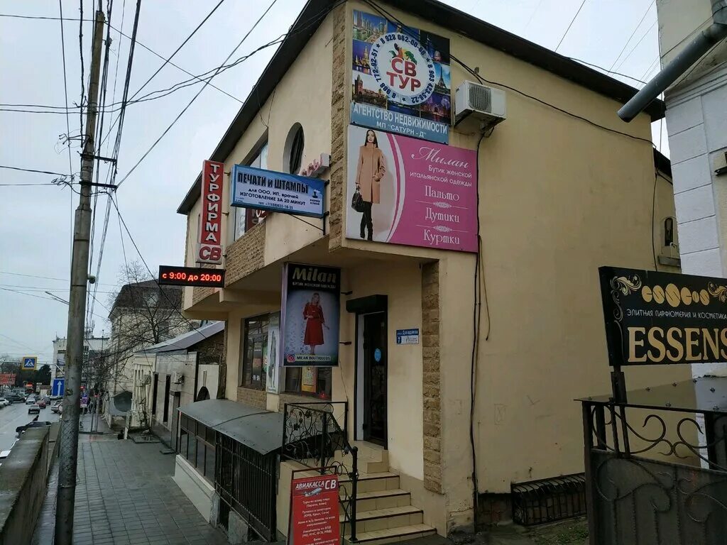 Лоза ул дахадаева 44 махачкала фото Студия наращивания ногтей и ресниц, nail studio, Russia, Makhachkala, ulitsa Dak