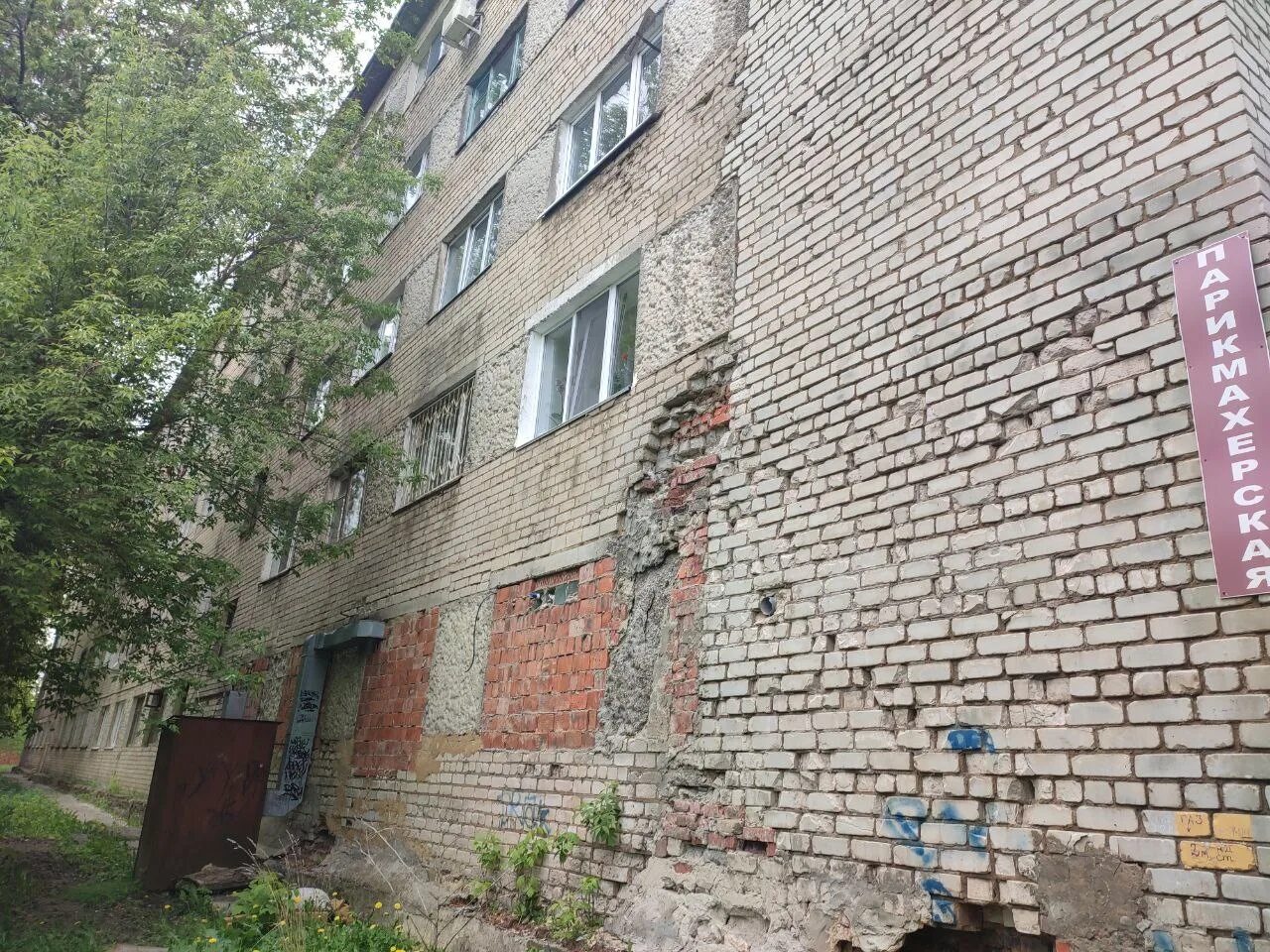Лоза ул менделеева 12 фото Из аварийной пятиэтажки на Студенческой в Саранске не переселяют больше полсотни