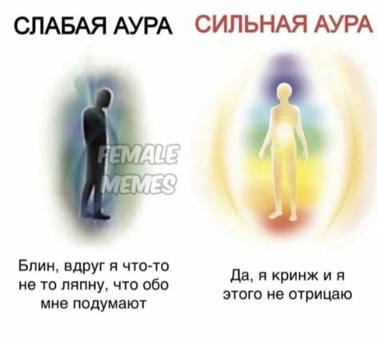 Лпда аура фото Пин от пользователя beth на доске я в 2023 г Глупые лица, Мудрые цитаты, Христиа