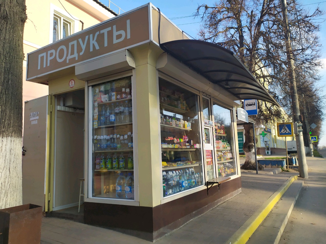 Магазин продуктов тула фото Фото: Продукты, магазин продуктов, ул. Металлургов, 12, Тула - Яндекс Карты
