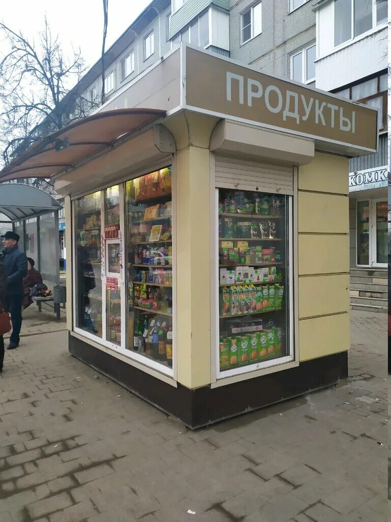 Магазин продуктов тула фото Больше не работает: Продукты, магазин продуктов, Тула, улица Металлургов, 88 - Я