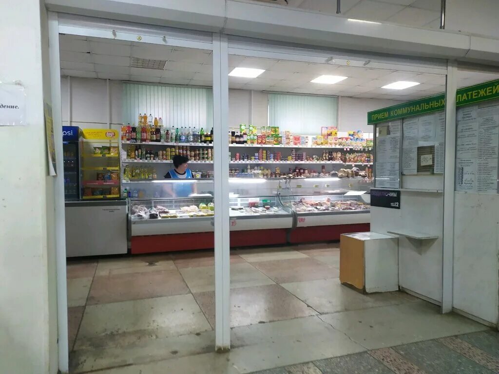 Магазин продуктов тула фото Фото: Продукты, магазин продуктов, Ложевая ул., 131, Тула - Яндекс.Карты