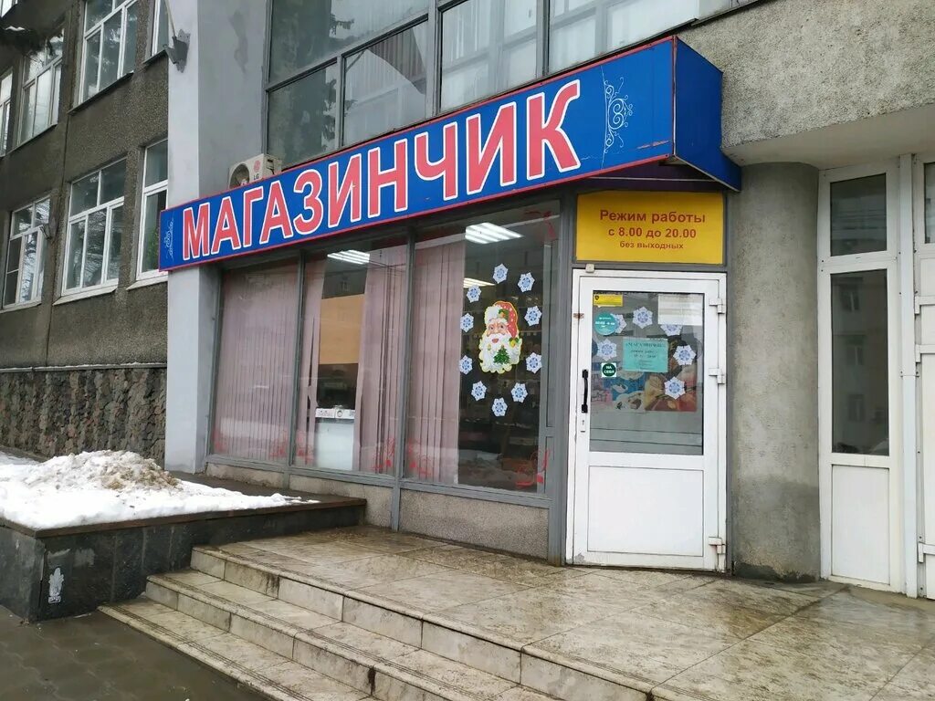 Магазин продуктов тула фото Панорама: Магазинчик, магазин продуктов, просп. Ленина, 46, Тула, Россия - Яндек