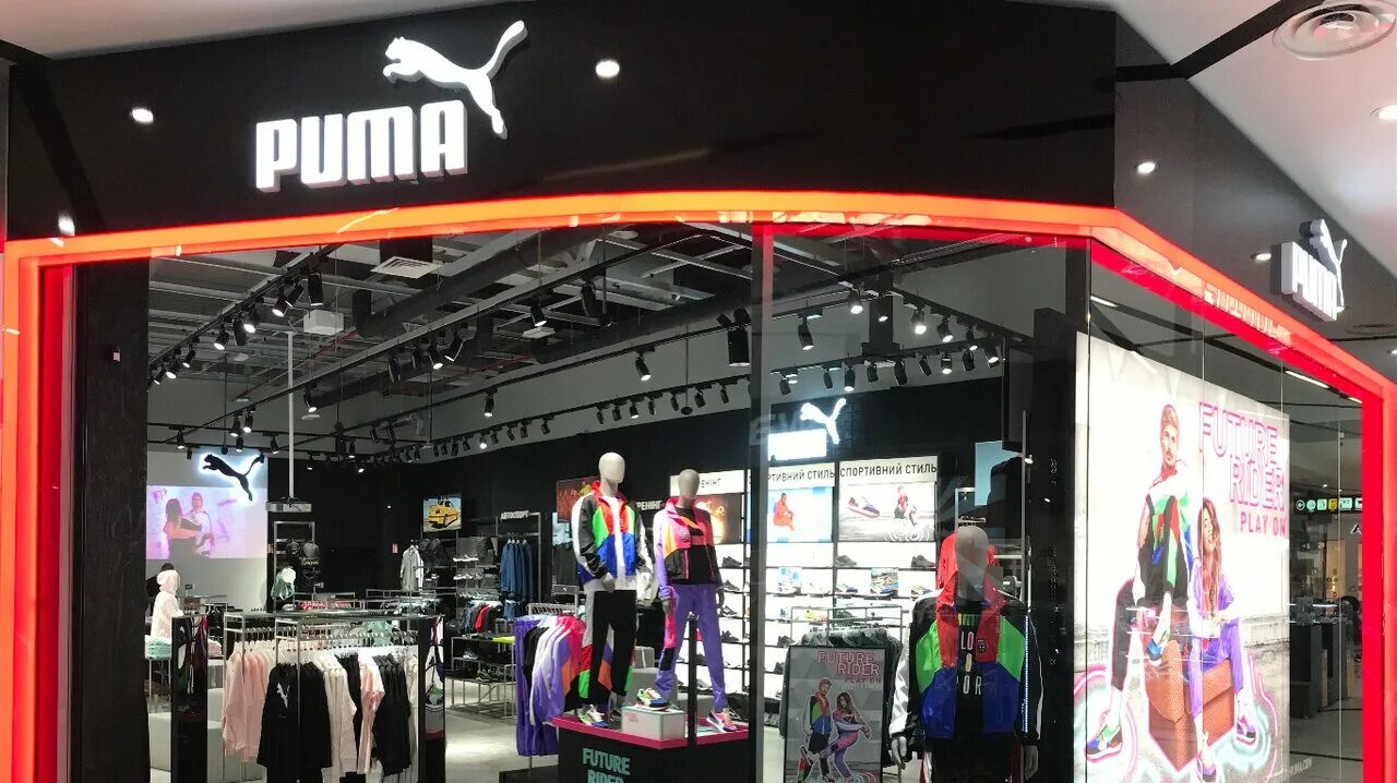 Магазин пума фото Puma, спортивный магазин, Запорізька вулиця, 1Б, Запоріжжя, Україна - Яндекс Кар
