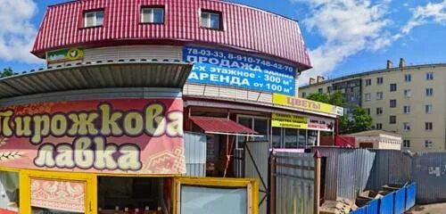 Магазин рти ул пушкина 65 орел фото Панорама: Цветы, магазин цветов, ул. Пушкина, 46А, Орёл, Россия - Яндекс.Карты