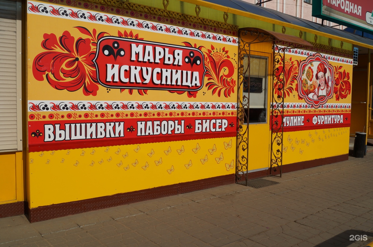 Магазин рти ул пушкина 65 орел фото Рти магазин пушкина