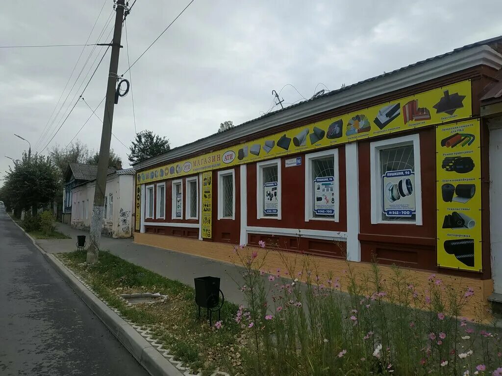 Магазин рти ул пушкина 65 орел фото Магазин РТИ, резиновые и резинотехнические изделия, Россия, Орёл, ул. Пушкина, 9