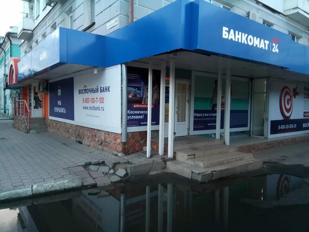 Магазин рти ул пушкина 65 орел фото Больше не работает: Восточный банк, банк, Орёл, Комсомольская улица, 65 - Яндекс