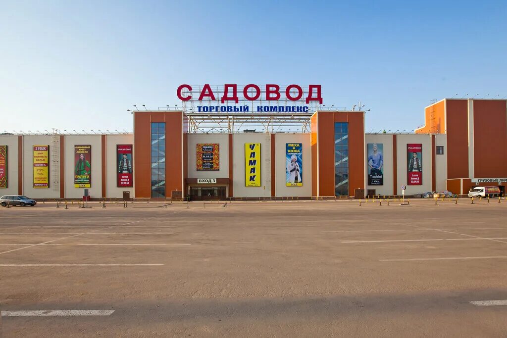 Магазин садовод в москве фото Садовод, корпус А, торговый центр, МКАД, 14-й километр, вл3с3, Москва - Яндекс К