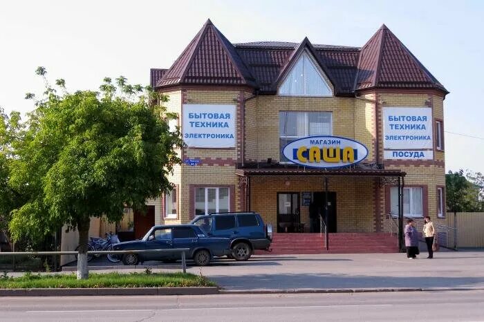 Магазин саша фото Sasha, electronics store, Tyumen, Tulskaya ulitsa, 11 - Yandex Maps