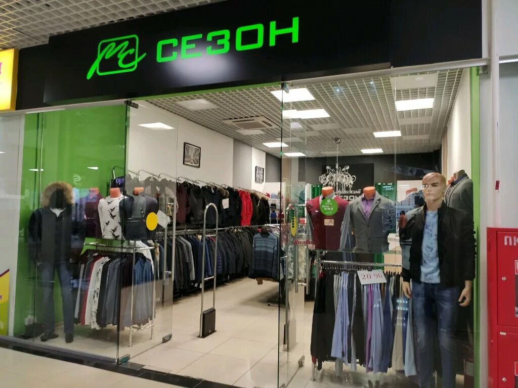 Магазин сезон фото Мужской сезон, магазин одежды, просп. Дзержинского, 23, Оренбург - Яндекс Карты