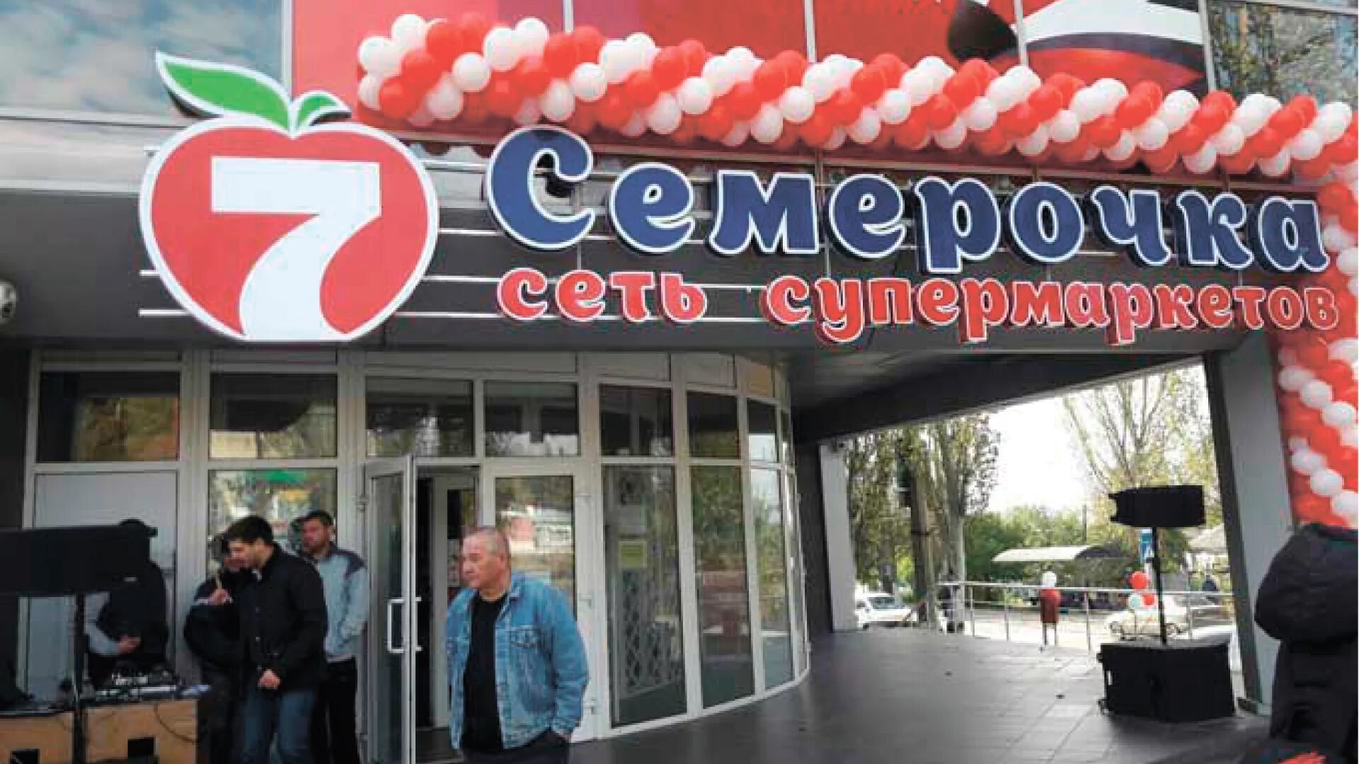 Магазин шестерочка фото В Буденновском районе открылся супермаркет сети "Семёрочка". Фото