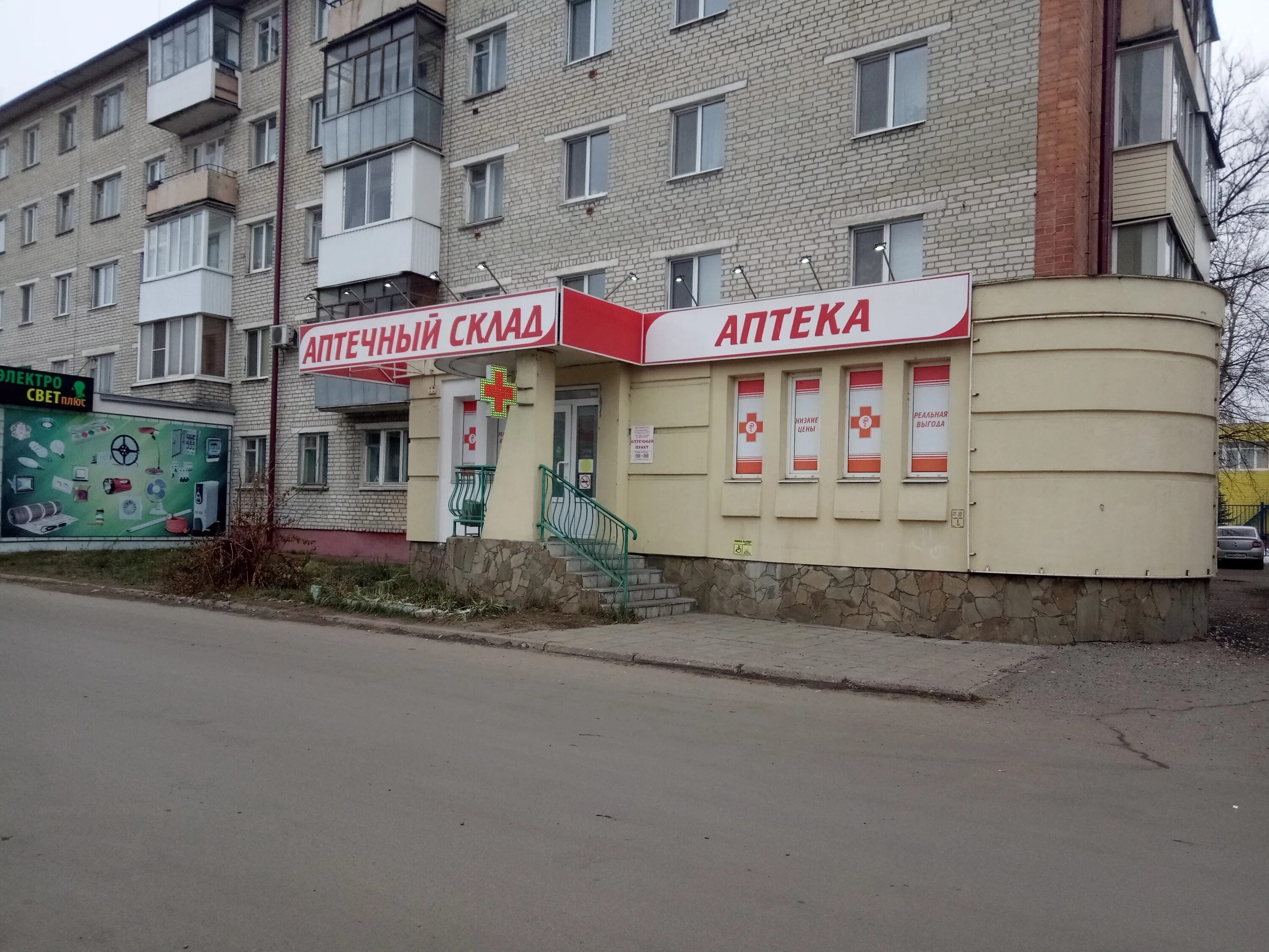Магазин шубы брянск московский проспект 13 фото Permanently closed: Aprel, pharmacy, Bryansk, Moskovskiy prospekt, 5 - Yandex Ma