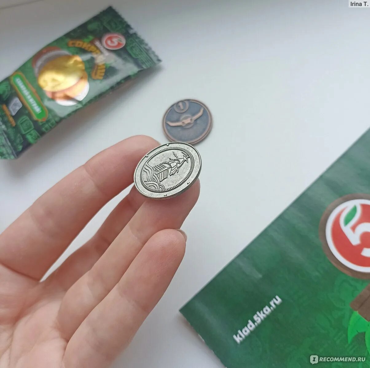 Магазин сокровищ 2 пятерочка фото Сайт https://klad.5ka.ru/ - акция "Собирай сокровища" в "Пятёрочке" - "Как дарит