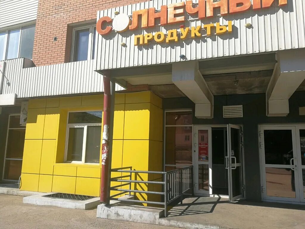 Магазин солнечный фото Панорама: Солнечный, магазин продуктов, Солнечная ул., 28, Улан-Удэ - Яндекс Кар