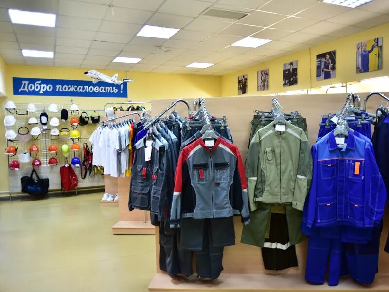 Магазин спецодежды пролетарская ул 22 фото Магазин (оптово-розничный) на ул. Писарева :: Офисы и магазины спецодежды в Росс