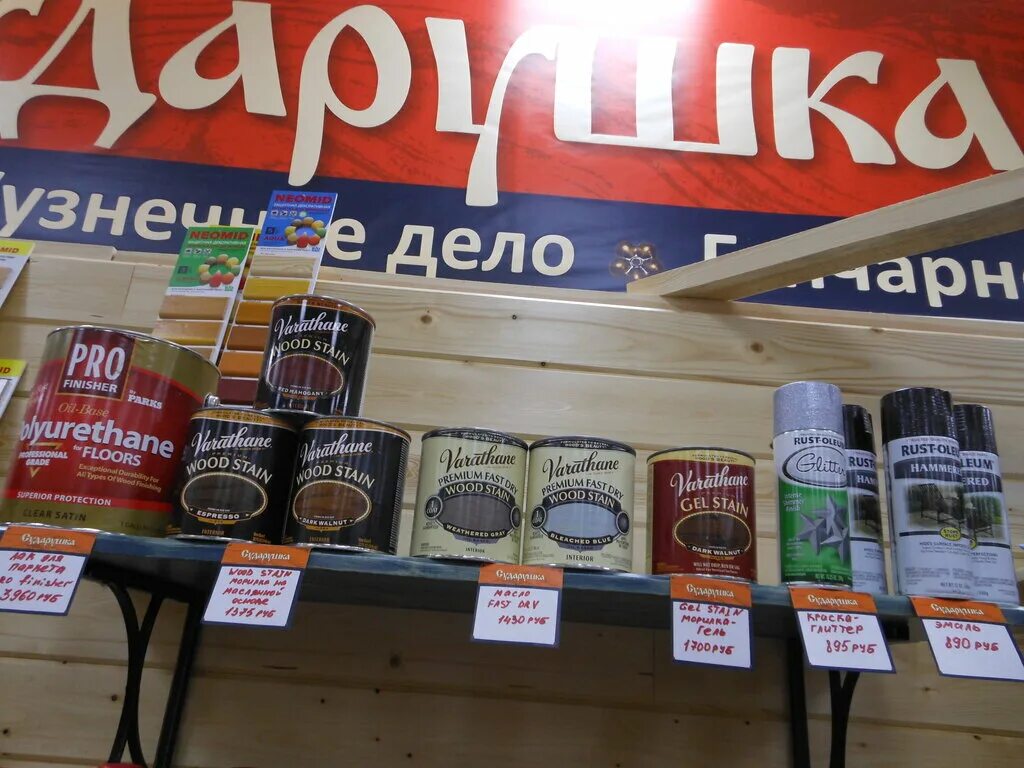 Магазин сударушка ижевск каталог фото товаров Sudarushka, custom furniture, Perm, Uralskaya Street, 63к4 - Yandex Maps