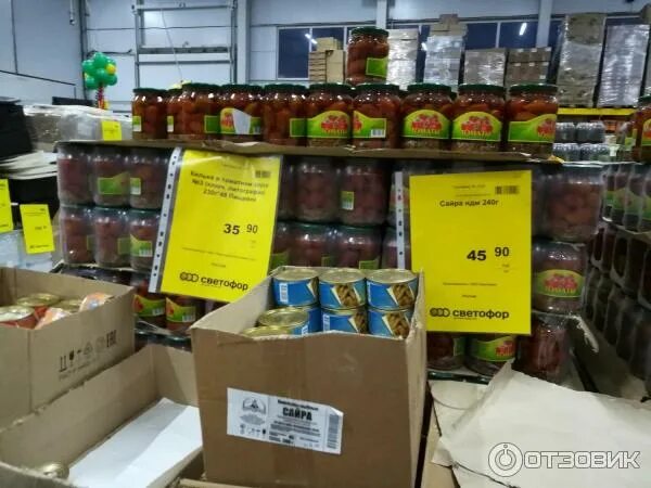 Магазин светофор фото товаров и цены Светофор доставка продуктов на дом: найдено 79 картинок