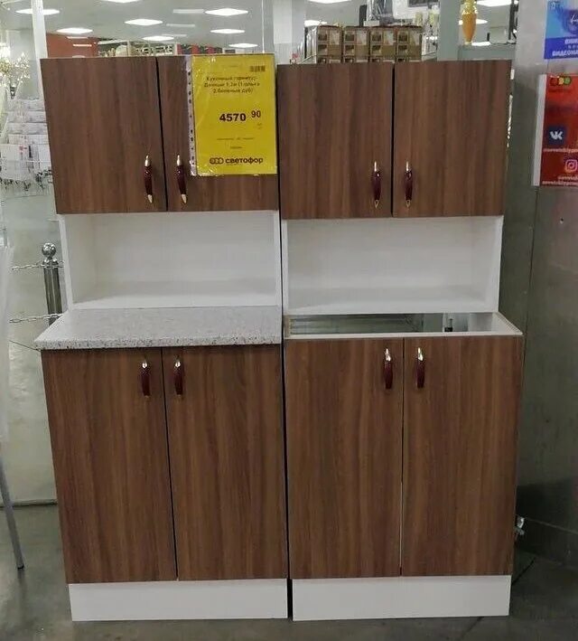 Магазин светофор кухонный гарнитур цена и фото Кухонный гарнитур в светофоре - CormanStroy.ru