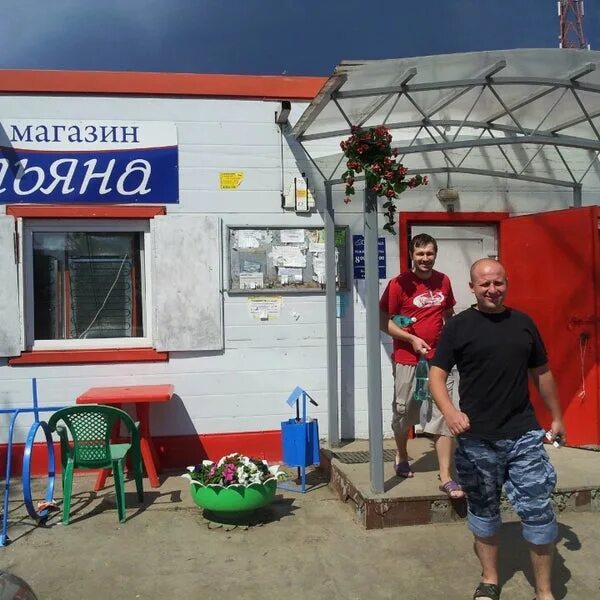 Магазин татьяна фото Магазин Татьяна - Toko Serba Ada