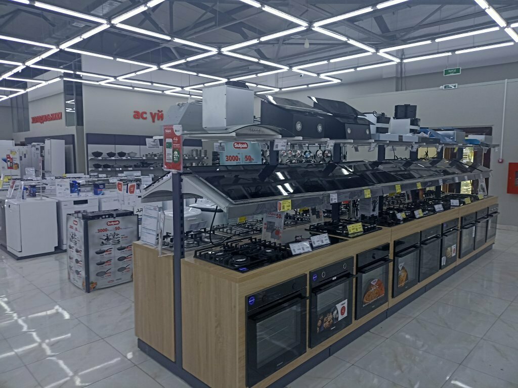 Магазин техники на уральской 6 фото Sulpak, магазин электроники, Уральск, ул. Дины Нурпеисовой, 17/2 - Яндекс Карты