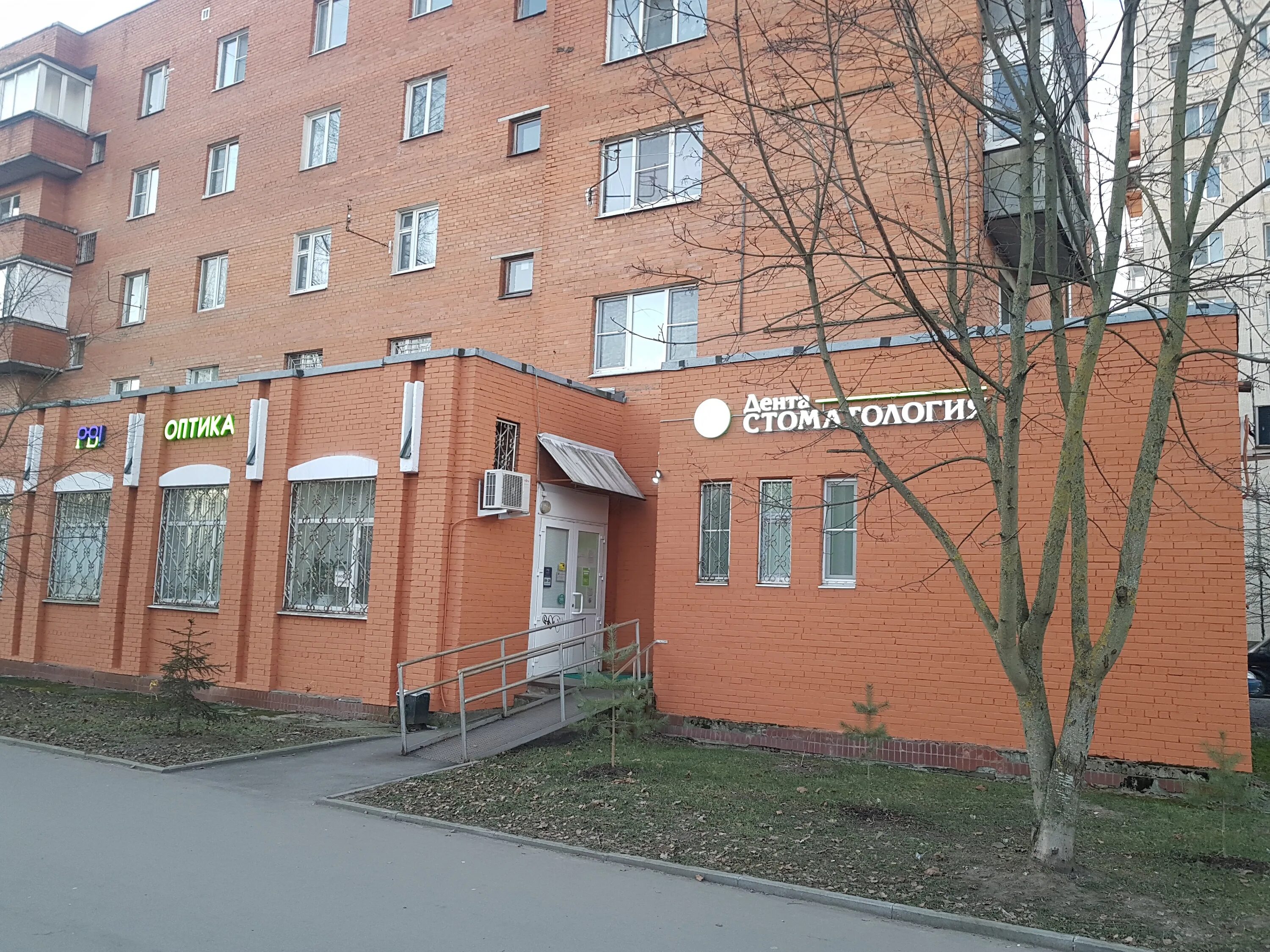 Магазин ткани просп ленина 43 тосно фото Особенности стоматологической клиники Дента в Тосно, проспект Ленина, 43 - Яндек
