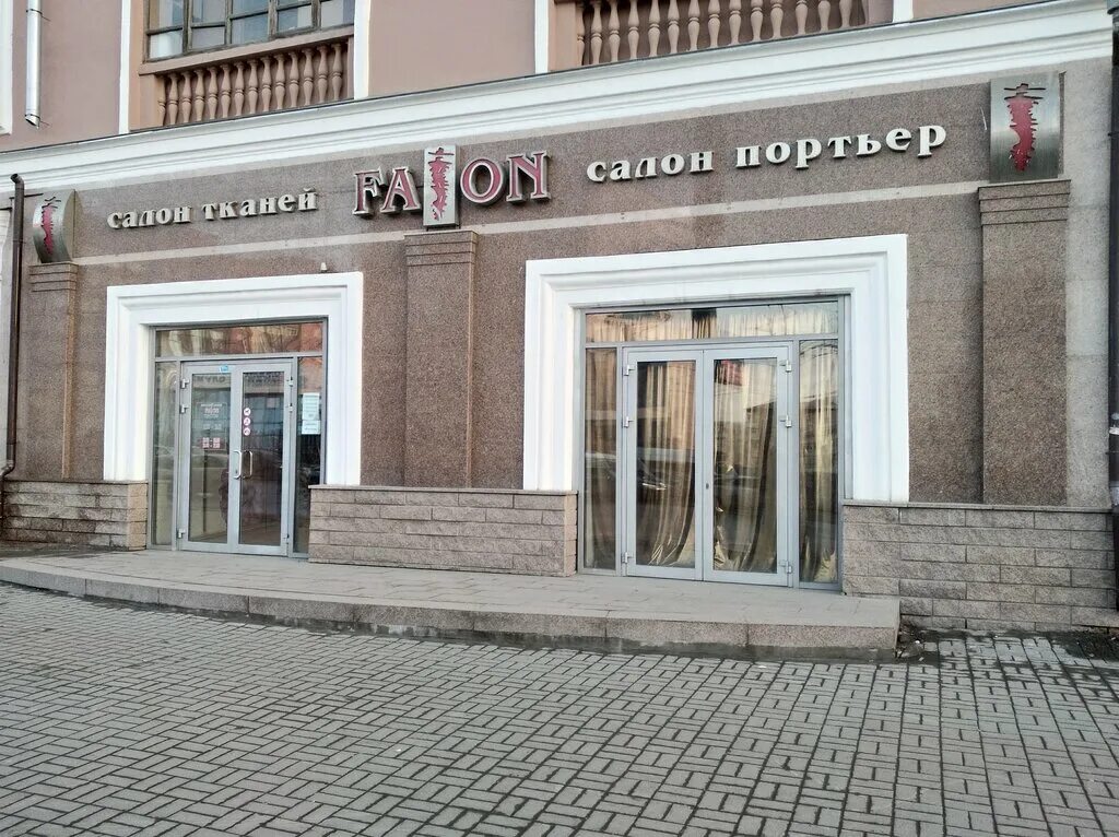 Магазин ткани просп ленина 43 тосно фото Fason, магазин ткани, просп. Ленина, 43, Челябинск, Россия - Яндекс.Карты