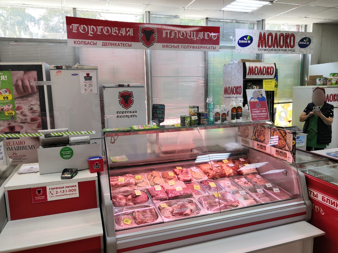 Магазин торговая площадь фото Торговая площадь, магазин мяса, колбас, ул. Объединения, 76, корп. 1, Новосибирс