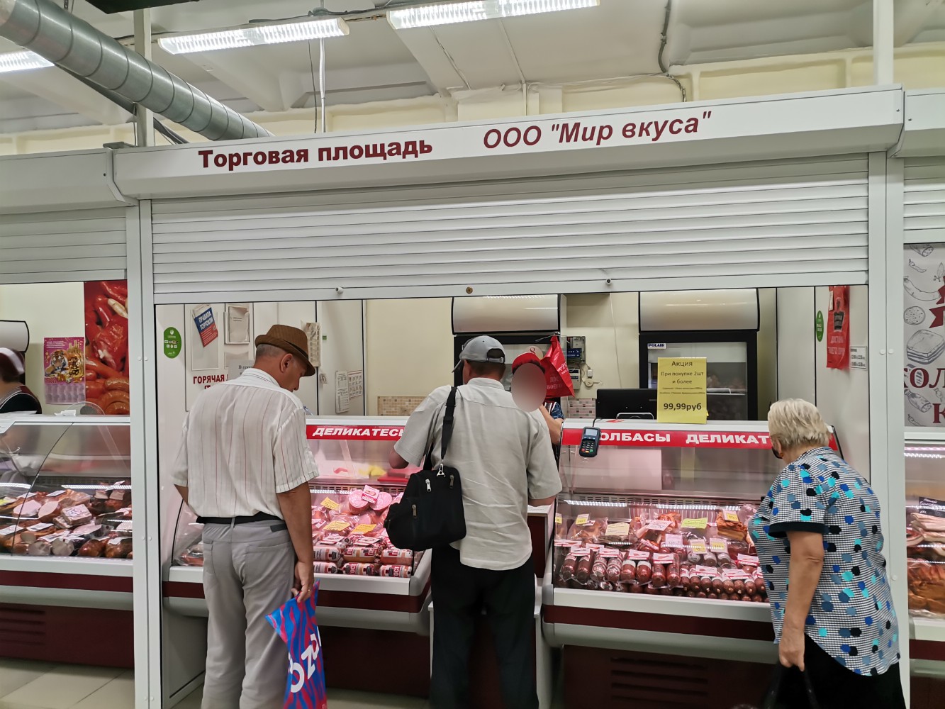 Магазин торговая площадь фото Торговая площадь, магазин мяса, колбас, Большевистская ул., 131, корп. 2, Новоси