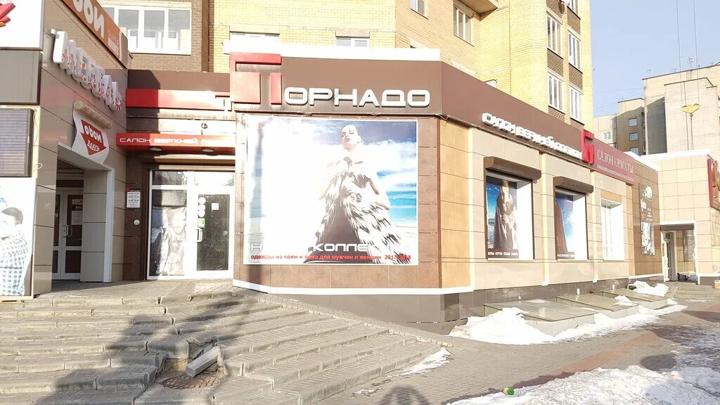 Магазин торнадо тамбов каталог фото с ценами Торнадо, магазин верхней одежды, ул. Карла Маркса, 175, корп. 2, Тамбов, Россия 