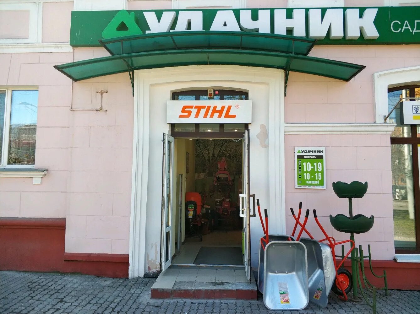 Магазин удачник фото Удачник - новости садового инвентаря и техника в Гомеле, Советская улица, 52 - Я