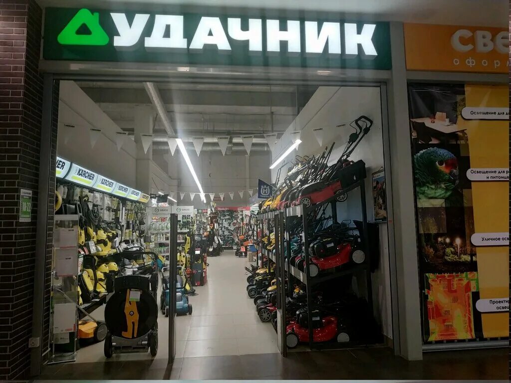 Магазин удачник фото Фото: Удачник, садовый инвентарь и техника, Каменногорская ул., 3, Минск, Белару