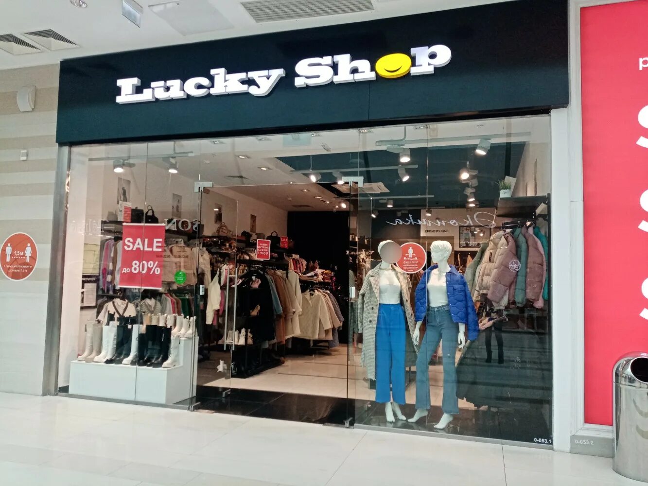 Магазин уфе фото Отзывы о "Lucky Shop", Республика Башкортостан, Уфа, улица Энтузиастов, 20 - Янд
