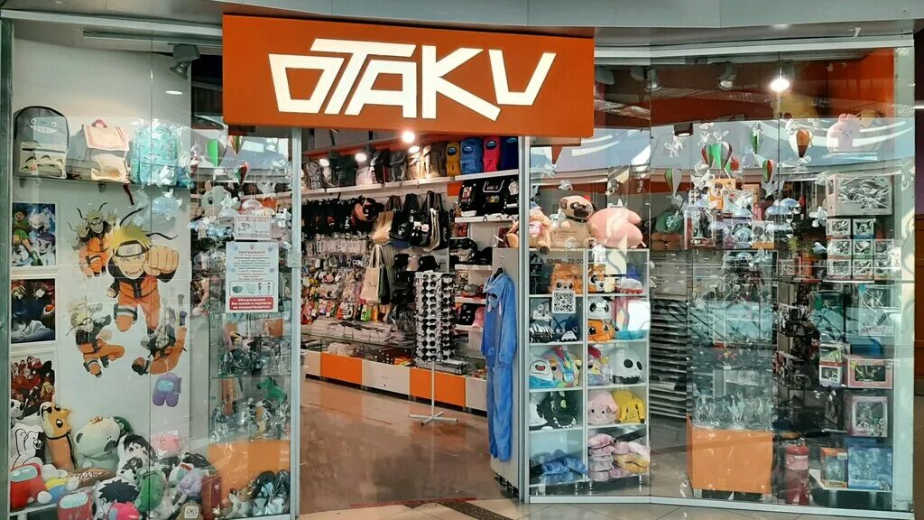 Магазин уфе фото Otaku, магазин подарков и сувениров, ул. Цюрупы, 97, корп. 6, Уфа - Яндекс Карты