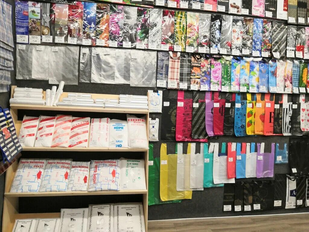 Магазин упаковка фото Packaging And Packing, packing materials, Ryazan, Chkalova Street, 38с8 - Yandex