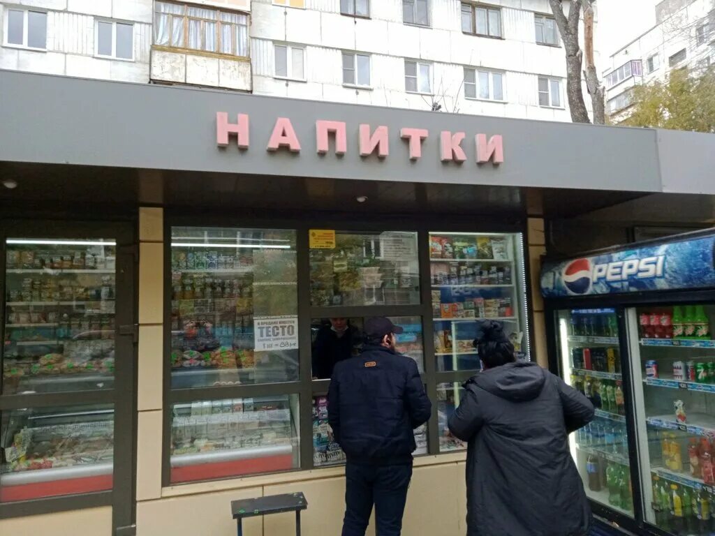 Магазин урал челябинск фото на документы Продукты, магазин продуктов, Челябинск, улица Красного Урала - Яндекс Карты