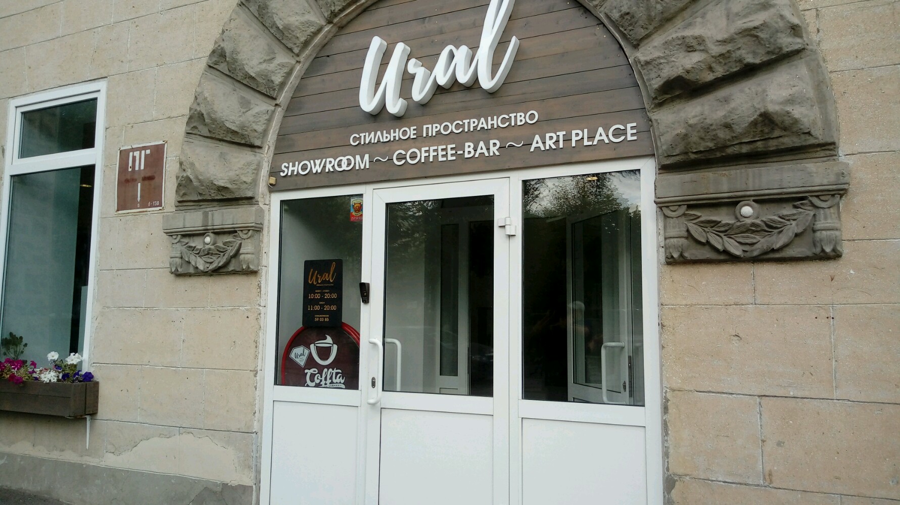 Магазин урал челябинск фото на документы Ural, магазин одежды, просп. Металлургов, 6, Магнитогорск - Яндекс Карты