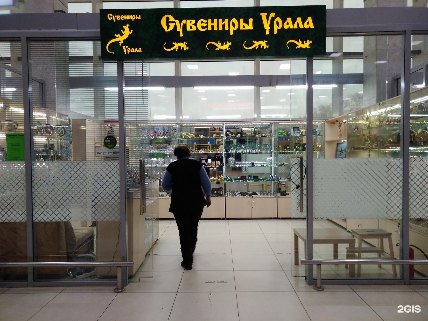 Магазин урал челябинск фото на документы Ural store: найдено 71 картинок