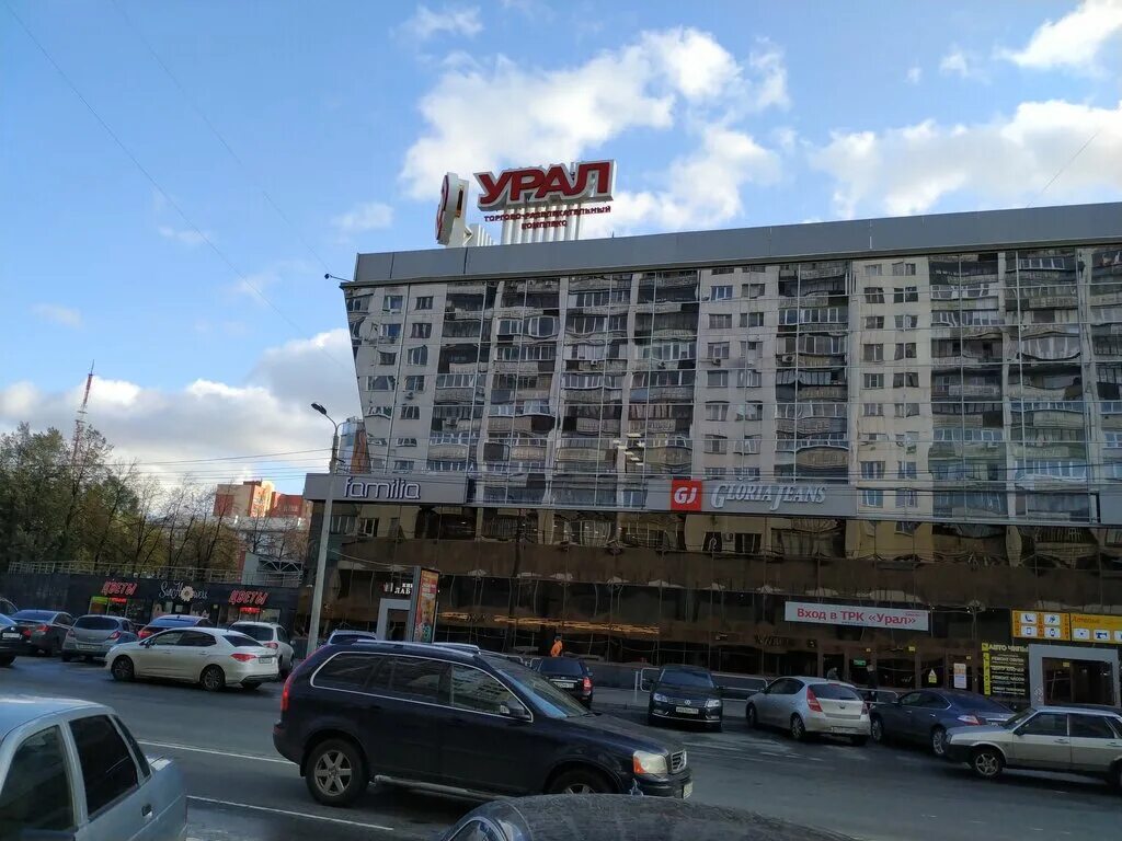 Магазин урал челябинск фото на документы Panorama: Ural, shopping mall, Russia, Chelyabinsk, Vorovsky Street, 6 - Yandex 