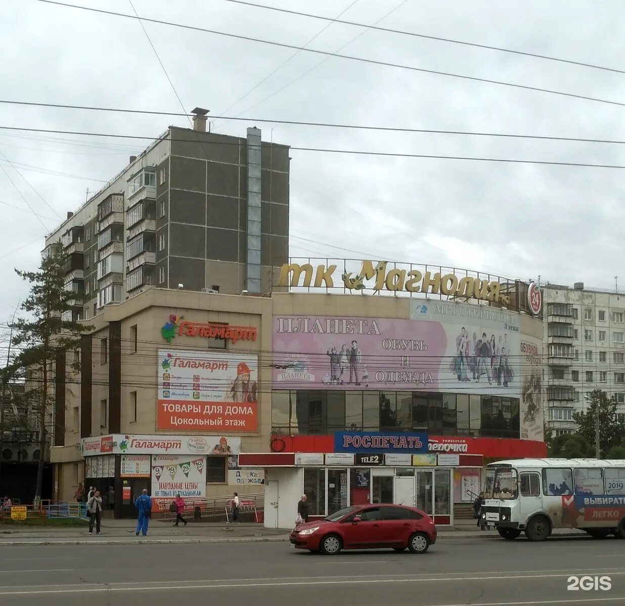 Магазин урал челябинск фото на документы Картинки ЧЕЛЯБИНСК УЛИЦА КРАСНЫЙ УРАЛ